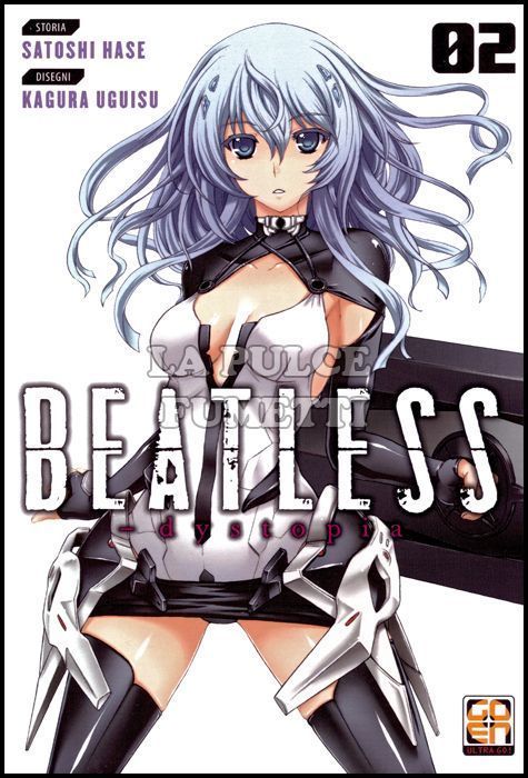 SCI-FI COLLECTION #    16 - BEATLESS DYSTOPIA 2